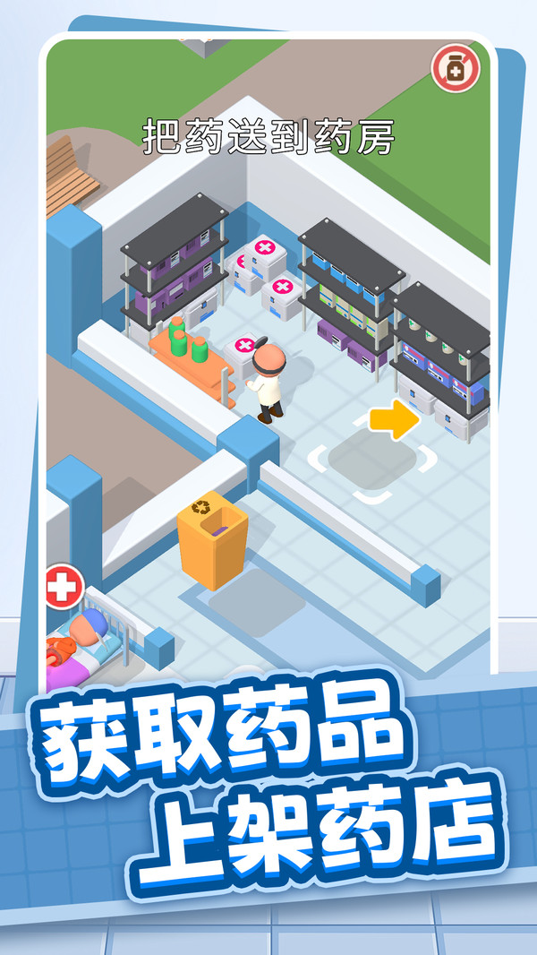 无限突破