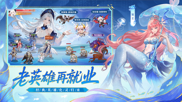 闪烁之光-7周年分百万