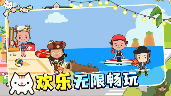 挂机梦想家