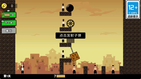 精准狙击