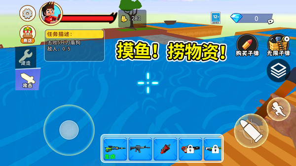水方块生存100天