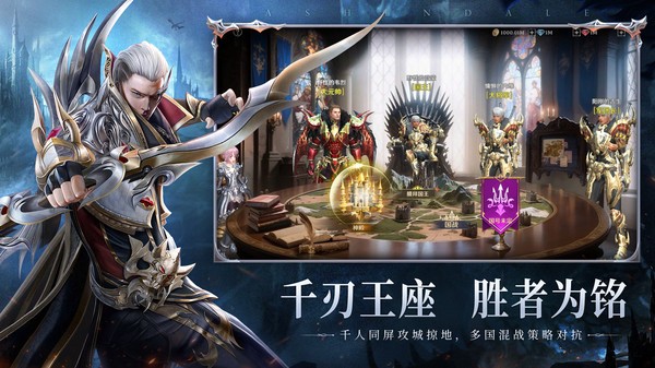 无尽纷争