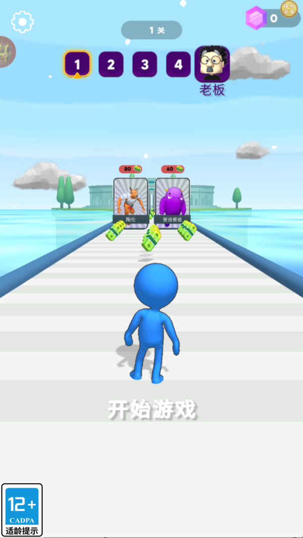 脑力解压场