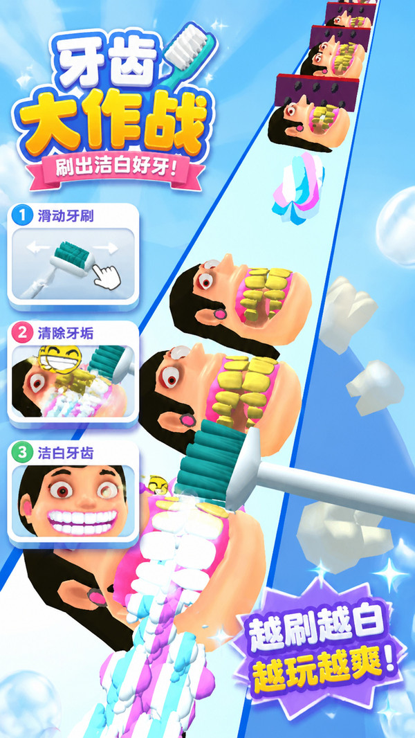 我躺平贼6