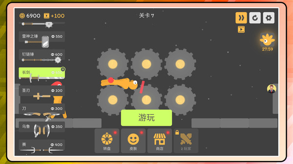 勇士世界模拟器