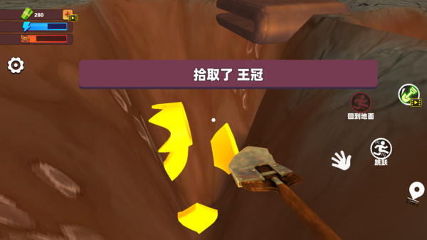寻宝模拟