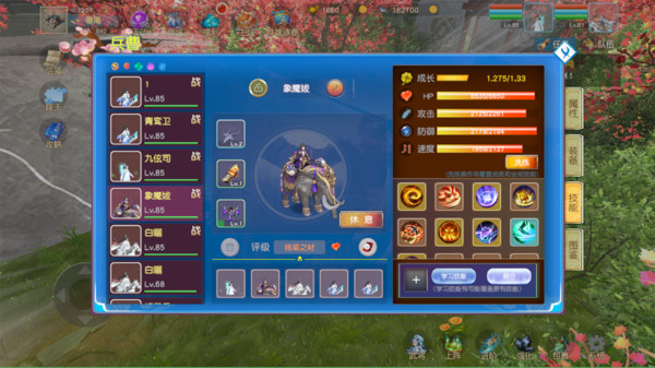 猛将争霸