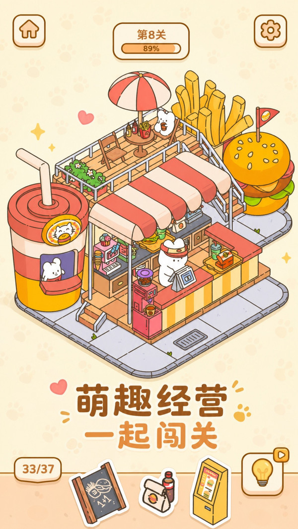 家园梦工厂