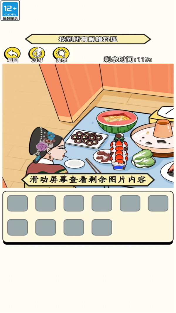 最强烧脑王者