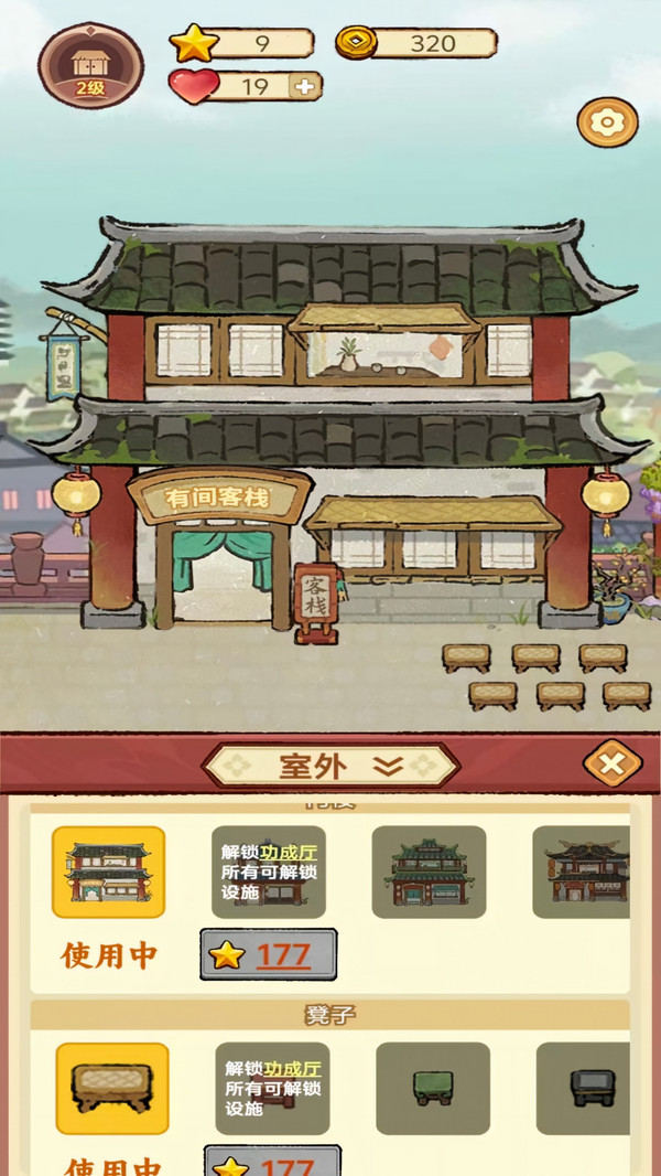 巷弄间的烟火