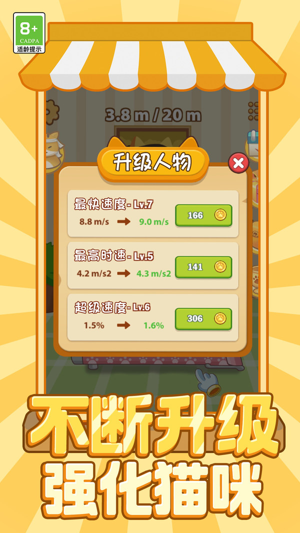 跑跑大冒险