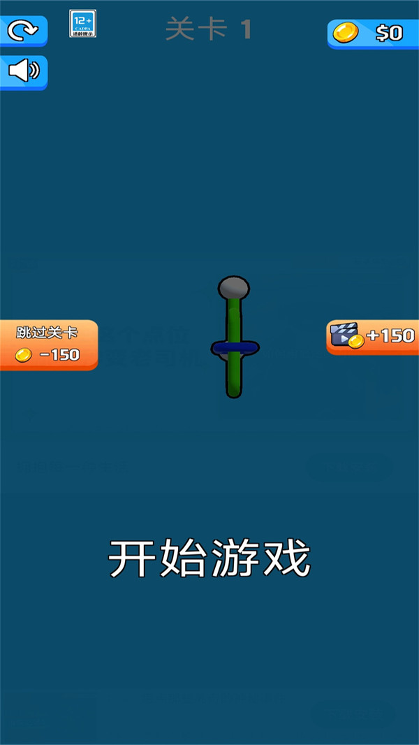最强大聪明