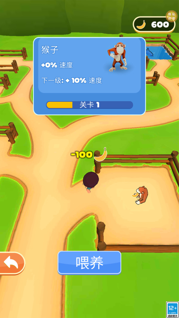 动物大集结