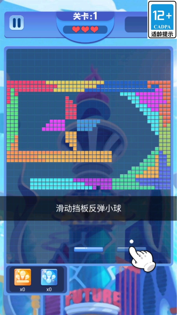 百分百命中