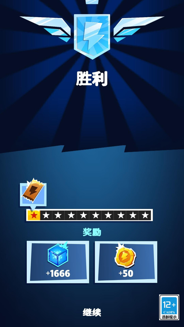 喷射大对决