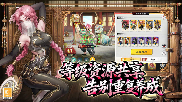 武道风云