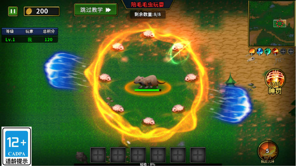 合成进化论