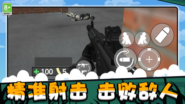 机甲战斗大师