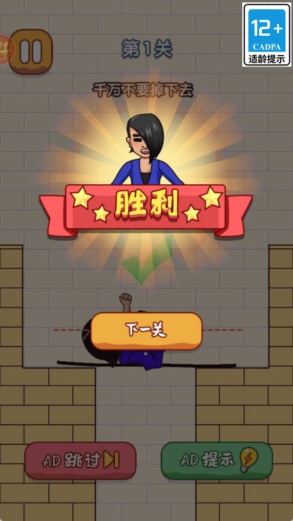 脑洞我最大