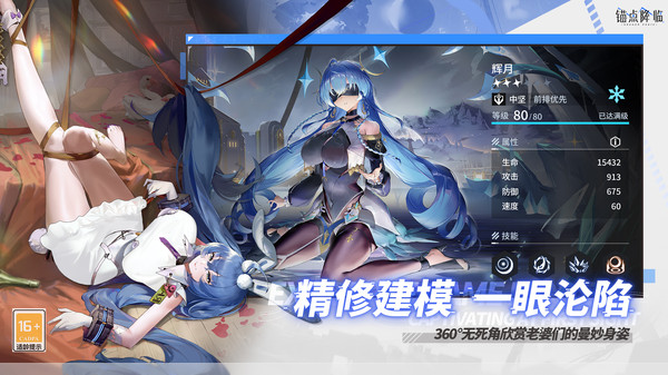 锚点降临-美少女二次元回合卡牌