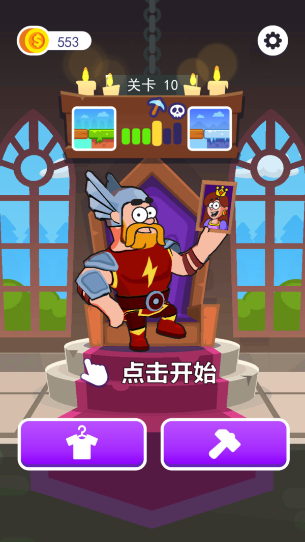 救救这个憨憨