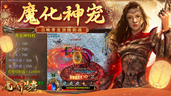 魔戒传奇OL-经典超变打金传奇