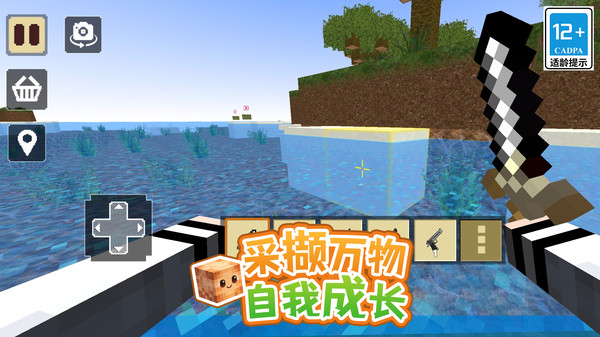 方块村庄：建造与生存