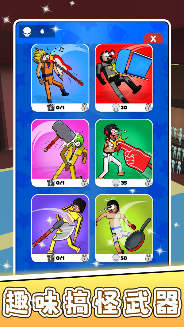 噼里啪啦点点点