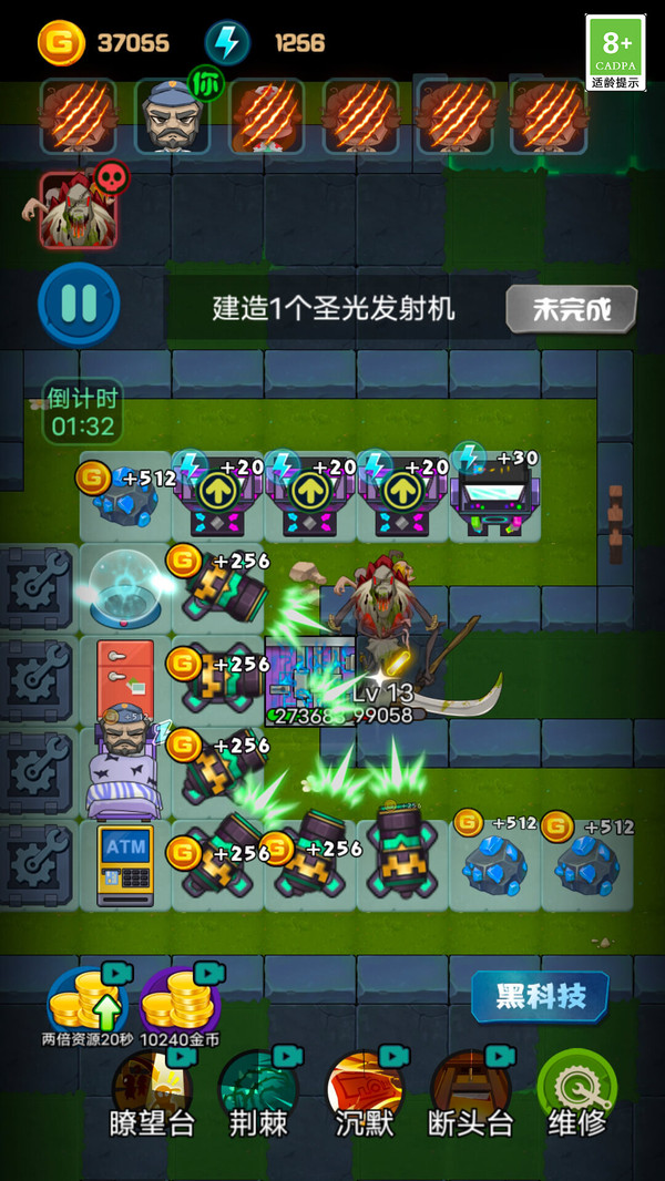 半夜鬼敲门