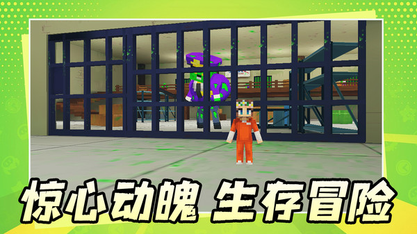 它的像素冒险