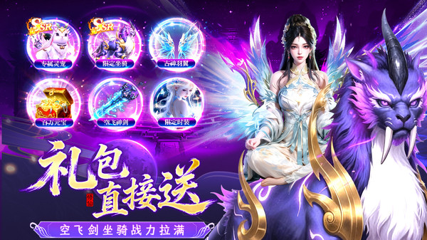 灵武世界-0.05折超爽爆装仙侠