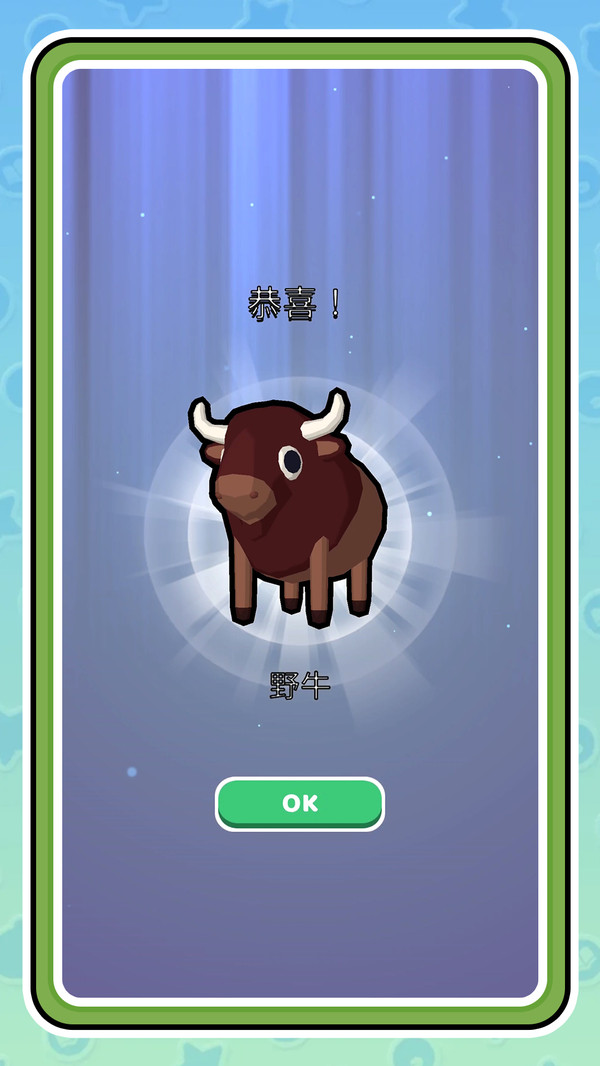 农场生活