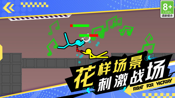 火柴人无尽战争