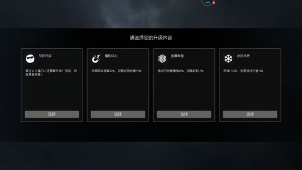 星球战争小分队-流浪星球