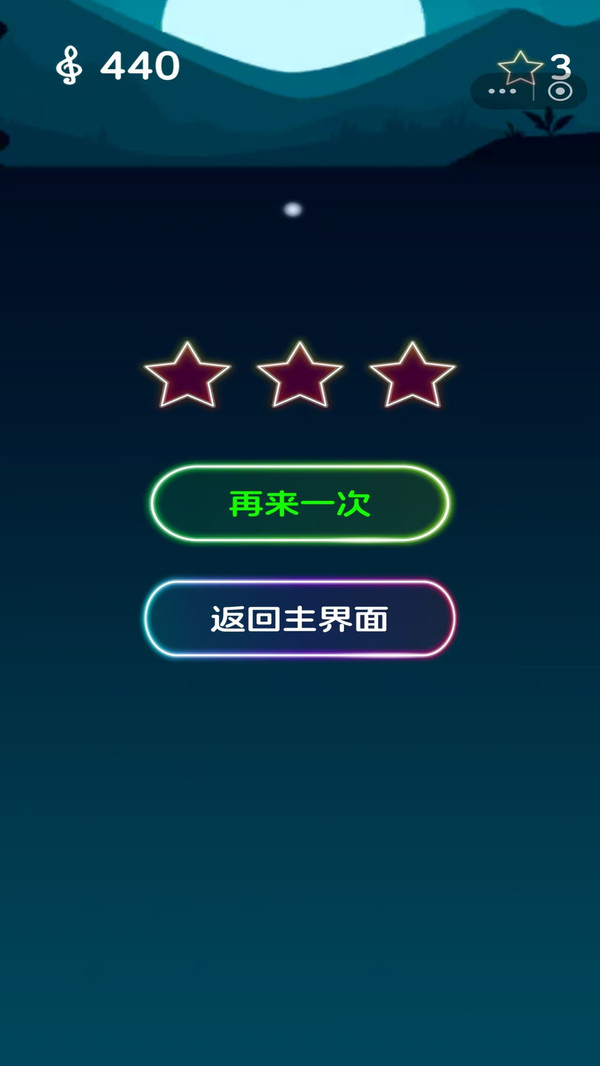 音符节奏跳动小游戏