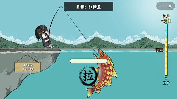 钓鱼发烧友