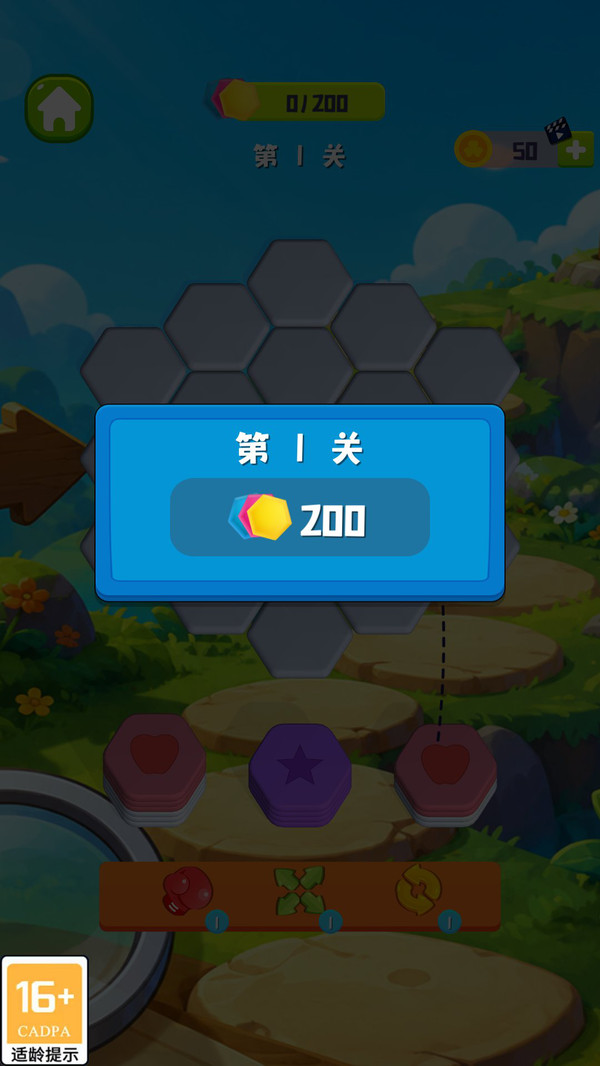 电子榨菜精选