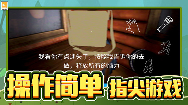 恐怖的老人