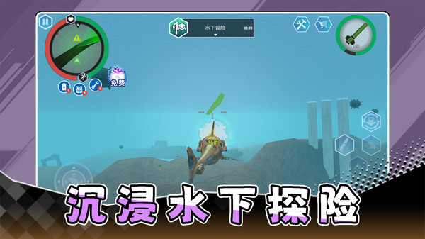 沙盒英雄世界