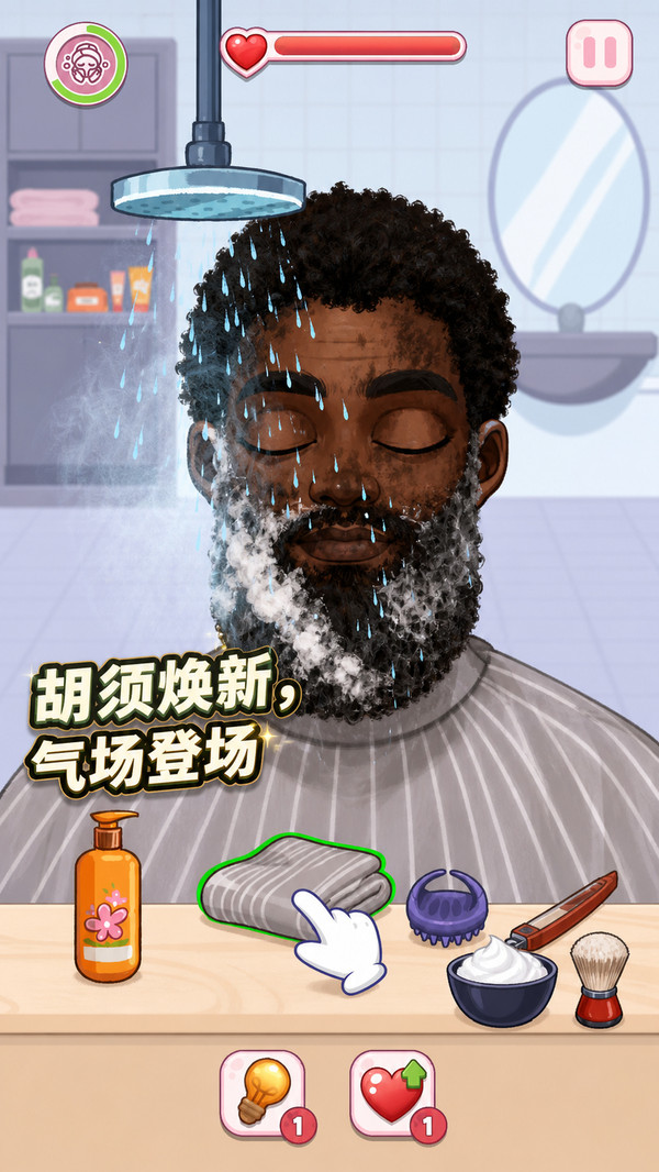 化妆大师课堂