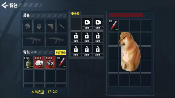 和平吃鸡枪战射击