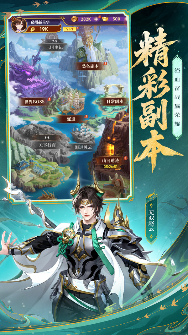 小小武神