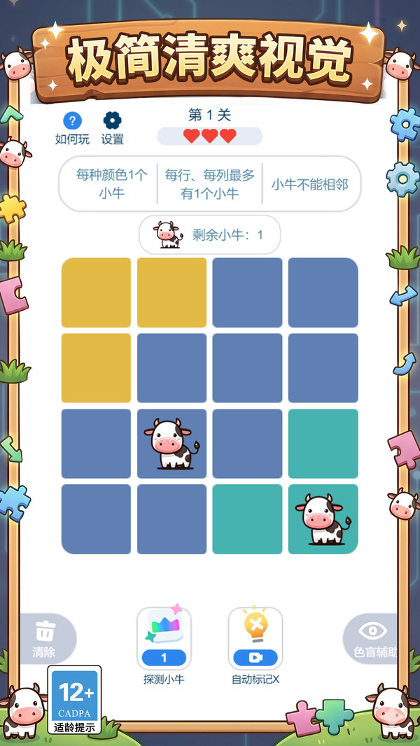Q宠爱消泡