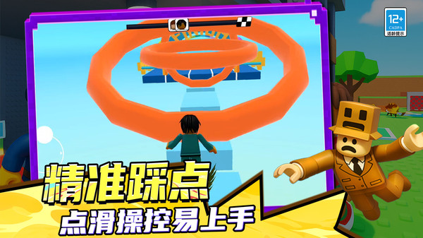 全民大逃亡