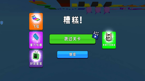奥比小岛跑酷竞赛