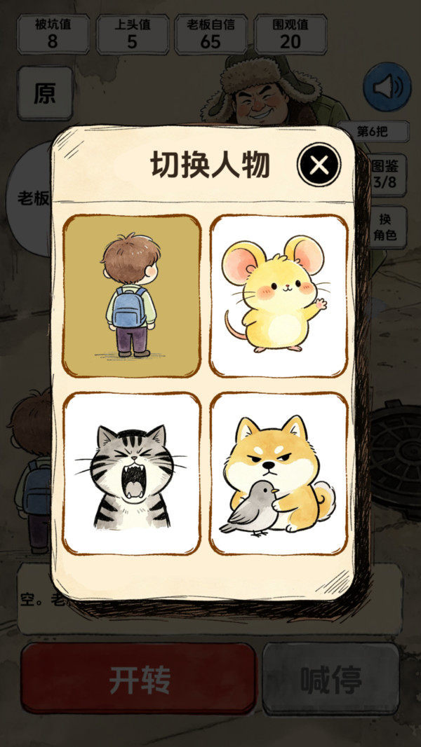 抽奖模拟