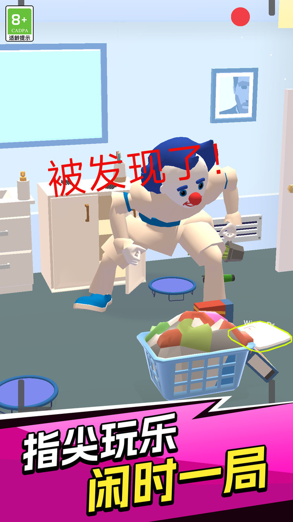 进击的小英雄