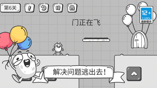 最强闯关王