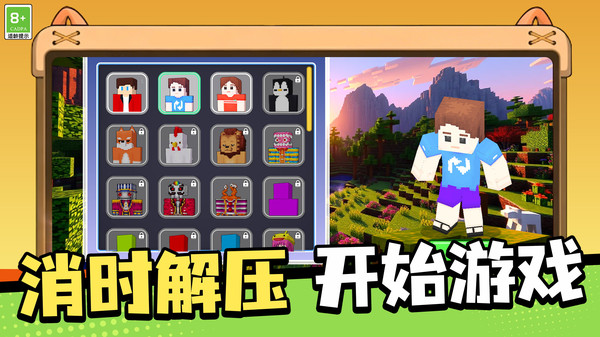 进击吧方块