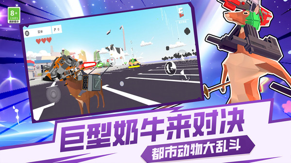 动物合成PK